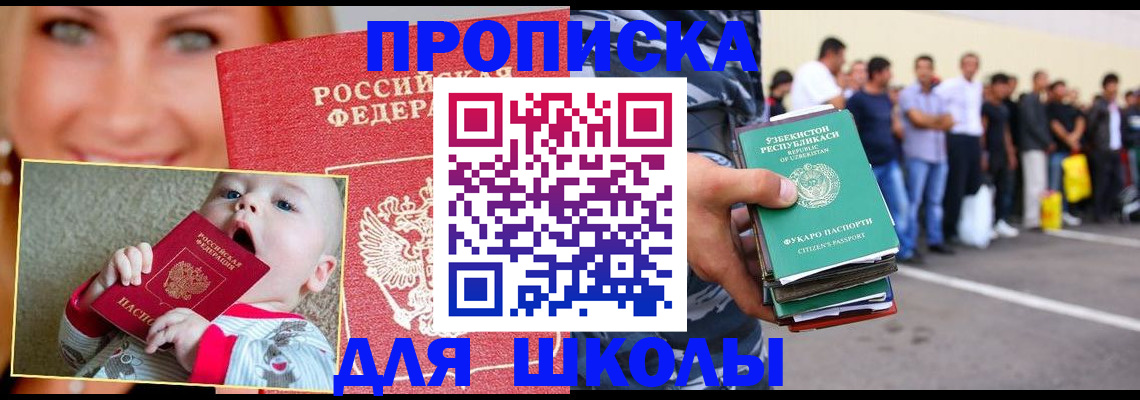 временная регистрация госуслуги в Слободской