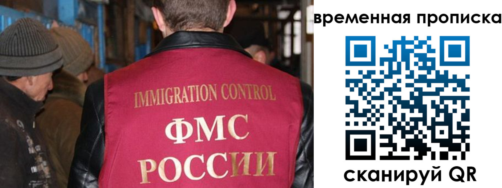 прописка регистрация в Слободской