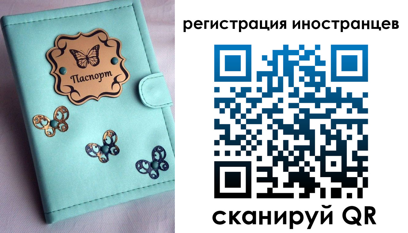 прописка 2025 в Слободской